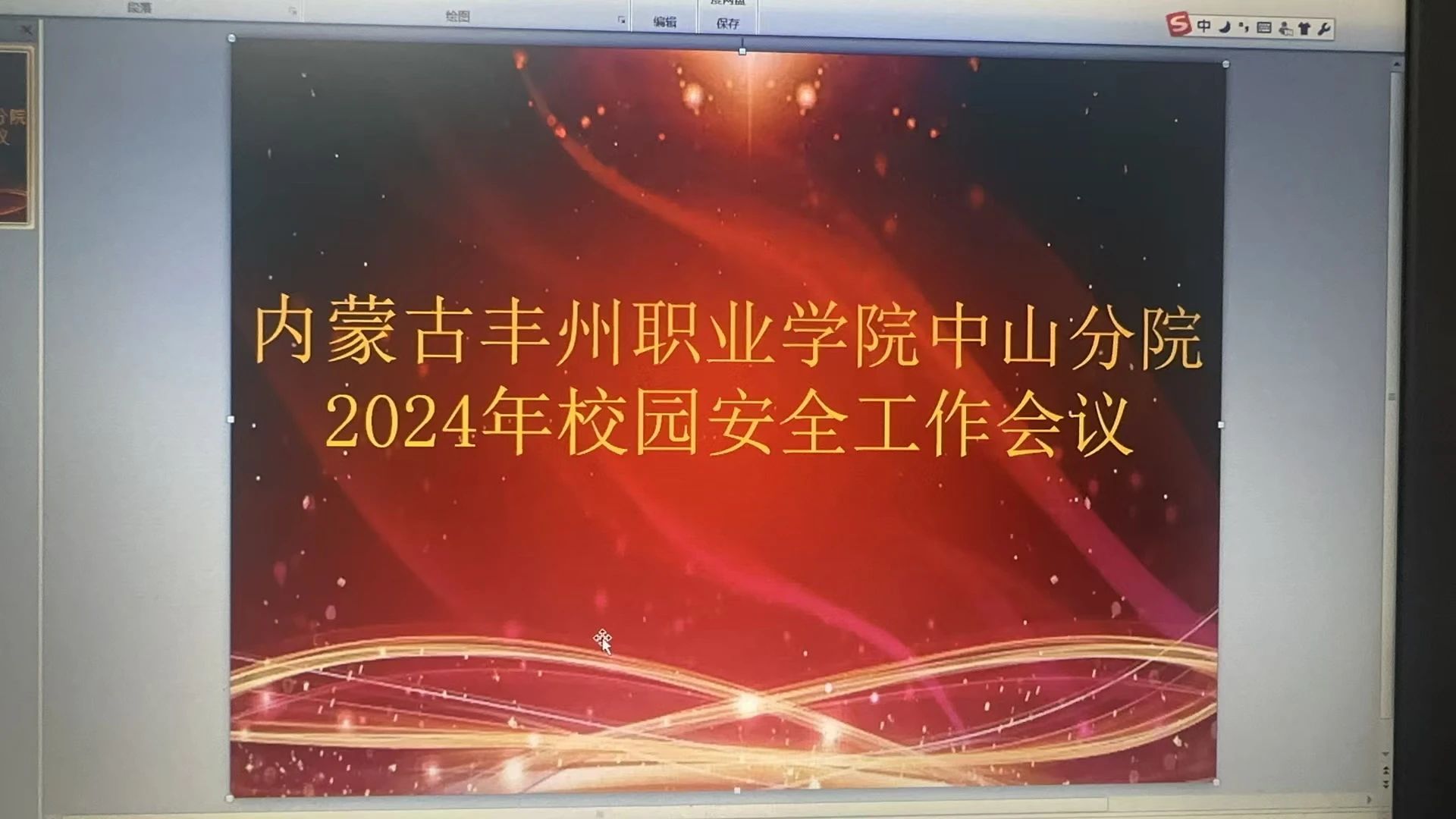 微信图片_20241231211938.jpg