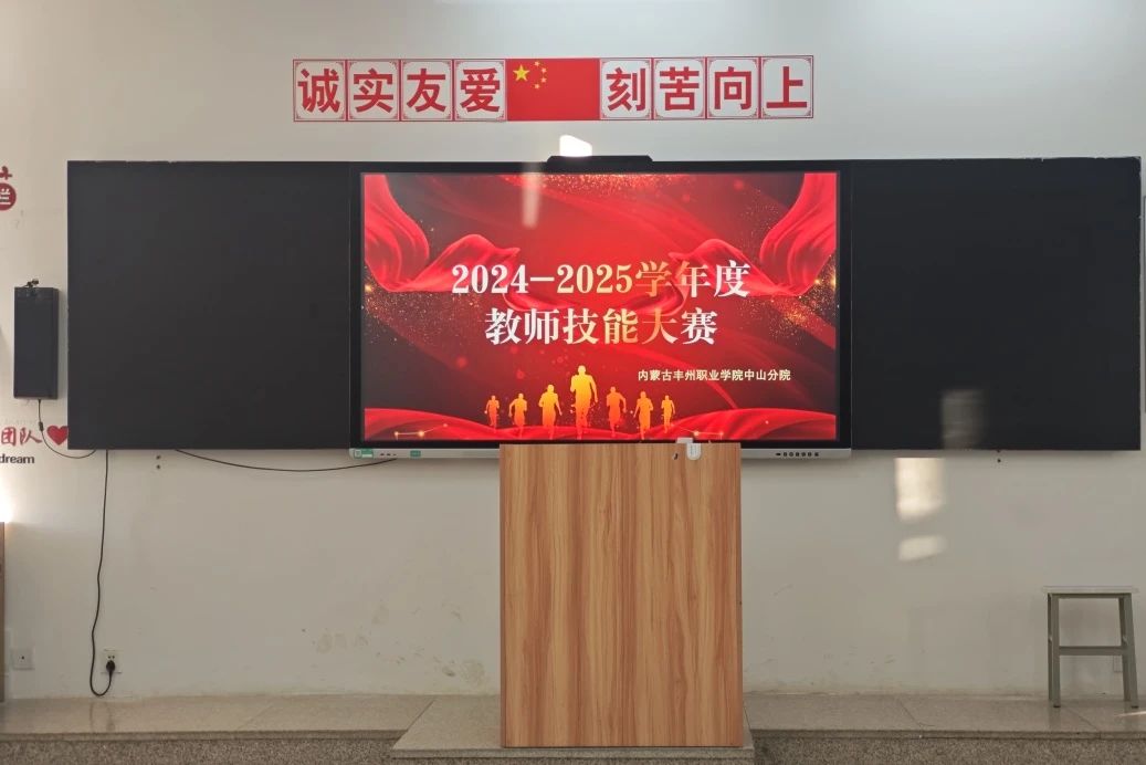 微信图片_20250107111456.jpg